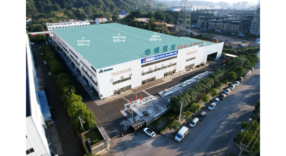 华博管业丽水莲都工厂外景,龙庆路102号